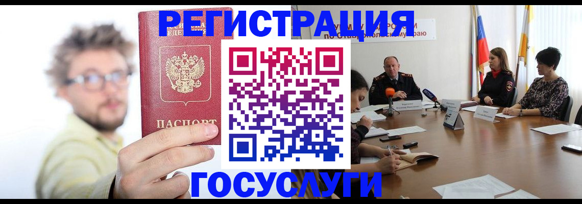 временная регистрация гарантия в Юрьев-Польском