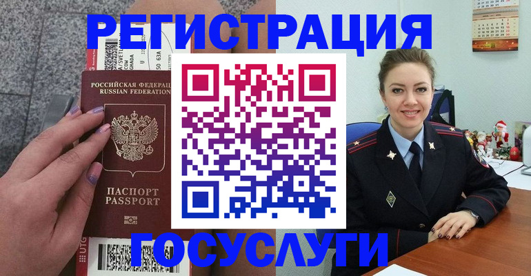 прописка законно в Юрьев-Польском