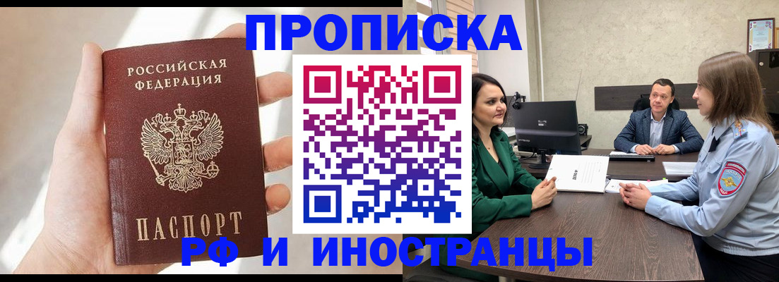 временная регистрация поиск в Юрьев-Польском